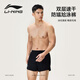 李宁（LI-NING）泳裤男士防尴尬宽松平角沙滩泳裤双层温泉海边度假游泳裤黑色2XL