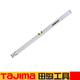 Tajima Tajima measuring level aluminum alloy industrial level with magnetic 0.9m measuring level 1.2m BX2-S30 non-magnetic