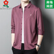 梦特娇（MONTAGUT）男装长袖衬衫春季中年商务休闲衬衣男 LB6627-墨绿色 4XL 190适合185-210斤
