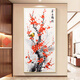 La peinture d'entrée du mur est du Yunmao est en face de la porte, des fleurs de prune sont ouvertes dans la nouvelle entrée de style chinois Wufu, encre, fleur, calligraphie d'oiseaux et peintures sont en face de la porte, heureuse x11304-xi sur les fleurs de prune, B40 * 80cm0,6 mètres, paroi x aluminium joint
