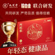 九芝堂阿胶糕礼盒460g92块【≥15%】东阿县营养补品送父母长辈气血礼物