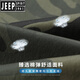 JEEP SPIRIT春秋迷彩工装裤多袋男士长裤宽松大码春秋厚款户外百搭休闲裤 【J9926军绿色】 厚款 M 【腰围2尺2-2尺3】