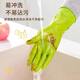 
Dongzhitiandi children's dishwashing gloves for housework kitchen cleaning gloves laundry labor waterproof thickened protective latex gloves [Green S code] Children's housework gloves 2 pairs