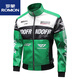 ROMON (ROMON) 2025 NUEVO MOTOR MOTO MOTO MOTO MOTO MOTO MOTO MOTO MOTO MOTO MOTO MOTO MOTO MOTO CAQUESTA DE CUERO AUTOn y la chaqueta de cuero a prueba de viento de invierno Negro 688 m 90-125 Jin [Jin equivale a 0.5 kg]