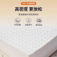Jianxiang Hilton Memory Foam Simmons Matratze 1,8*2 m Ultra Soft Latex Independent Spring 30 cm verdickt 1,5*2 m [Hilton-Standard-Raum] Komfortable Modell 22 cm 1350*2000mm