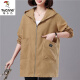 Mother M de mediana edad de carpintería de carpintería Mom Mamá con capucha con capucha de longitud media de una sola capa delgada Primavera y otoño NUEVO 40 años 50 CLICIA CALIENTAL LOLE 866# Khaki Medium-longitud 3xl [sugerido 145-160Jin [Jin equivale a 0.5 kg]]