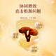 半山农破壁灵芝孢子粉100g 灵芝三萜增强免疫力送长辈父母端午节礼物