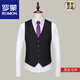 Romon (Romon) plus gras plus grand costume de costume de costume pour hommes Noir plus taille Clip de cheval meilleur marié