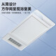 潜水艇浴霸灯暖照明排气一体集成300x600吊顶浴室卫生间吹风换气取暖器 智能浴霸5模式QZH6626-E