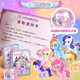 Yuan Clan Little Pony y Baoli Quiet Book Magnetic College Pocket Toy New Style Girls Pegaters Toys Children's Toys Luxurious y Link Little Pony Pony Landscape Bags Total 6 libros, comprar 6 sets
