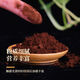 Laoba touba ji changbai shantou dao break wall ganoderma spores poudre capsules blue authentique chapeau ganoderma huile de spore authentique [excellente réduction] acheter deux jin [Jin égal à 0,5 kg] Obtenez la rupture de poudre murale en poudre en poudre de spore en poudre de mur de rupture