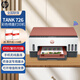 惠普（HP）Tank 585/519/511/676/755 墨仓彩色打印家用无线喷墨连供一体机 Tank725/726【无线自动双面】 套餐二(标配+四色专用墨水）