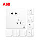 ABB Yingzhi series elegant white switch socket one open double three holes 16A five holes USB household 86 type panel oblique five holes CA205