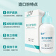 Care Stomia Châssis Viscose Spray Spray Remolation rapide Agent de retrait médical Agent de suppression de colle d'alcool Kanglebao 12010 [Set Special Offre] Soins quatre pièces Care