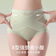 浪莎高腰内裤女冰丝无痕收腹内裤女含桑蚕丝收小肚子提臀裤夏季薄款