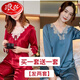 Langsha [2 conjuntos de compra uno Get One gratis] pijama de gran tamaño para mujeres de manga larga de manga larga y otoño ropa de ropa para el hogar seda de hielo de verano 21821 vino rojo + 9856 polvo mediano M [70-100Jin [Jin equivale a 0.5 kg]]