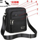 Kuqidaishu (kuqidaishu) Herrenbeutel Oxford Stoff Umhängetasche Herren -Crossbody -Tasche Freizeit Canvas Bag Herrenbeutel Rucksack kleiner Tasche Business Aktentasche [Y3519 Schwarz] Vier Reißverschluss Stil