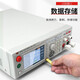 XMSJRe数字高精度接地电阻测试仪30A70A电器台式R2678XM R9930B智能通讯型电流60A