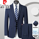 Pier Cardin Free Free Anti-Wrinkle Groom Traje para hombres Profesional de negocios Formal Vestido de novia Traje de alta gama delgado de alta gama L 175