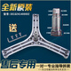 XMSJ Custom Sanyo Whirlpool DiDo Drum Washing Machine Triangle Triangle Poute à l'huile et aux joints d'eau Accessoires n ° 18 1098 Trépied Envoyer une vis à clé