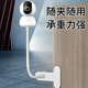 Simingtong Xiaomi Camera Stand sin golpear el soporte de la cámara de vigilancia interior se puede sujetar la cortina de la cortina