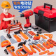 Juke Children's Toolbox Toy Set Elektrische Bohrerreparatur Simulation Haus Reparatur Boy Elektrische 68-teilige Set [Upgrade-Aufbewahrungsbox]