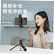 精岸Wireless Bluetooth Selfie Stick Tripod for iPhone Androd IOS 樱花粉【标准款/0.7米】直播支架 一体式自拍杆