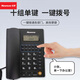 NEWMINE HA1898TSD-100 Teléfono Oficina de negocios Teléfono Wired Telera de llamada de identidad Teléfono de la casa 4 Sets de teléfono fijo de marcación rápida con un solo clic HA1898TSD-719 NEGRO