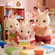 Familias Sylvanian Versión japonesa de Chocolate Rabbit Daddy Play House Girl Toy Doll Juego de cumpleaños Regalo de cumpleaños para niños