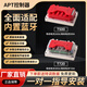 APTT500T720 Flying Racing 693 Nuevo controlador APT APT No. 9 Estacionamiento OTA OTA RITURA T500 No. 9 Retraso en línea N/M/Q/C