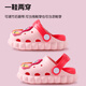 MY LITTLE PONY Little Pony Children's Slippers Small and Medium Children's Sandals Baby Cave Shoes Girls Beach Slippers Pink 180 size
