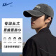 回力大头围帽子男士秋冬四季鸭舌帽logo潮牌棒球帽潮流加深牛仔帽