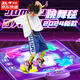 Yunya Music Dance Blanket Game's Game Clanket Boys and Girls Home Wireless Dance Machine 3 to 6th Birthday Gift 8 Amélioration de Dance Light Dance Blanket-Bluetooth