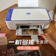 
HP (HP)4977 4877 2729 A4 color inkjet home all-in-one photo printing photo paper wireless copy scan (three-in-one WeChat remote) 4977 warranty three years National Joint Warranty Brand new and not disassembled Spot on the same day
