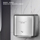 Inducción automática de secado de alta velocidad Teléfono móvil 304 acero inoxidable soplando a mano secado manual de secado Hotel baño Hospital 3892 Espejo (concha de acero inoxidable)