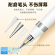 
Kovo [Universal mobile phone tablet] iPad capacitor pen mobile phone stylus tablet stylus computer touch screen suitable for Huawei Xiaomi Android Apple mobile phone Microsoft game painting