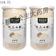 Сырье [купить 1 получить 1 бесплатно] Подлинное Pure Panax notoginseng Peords Yunnan Wenshan Super Fine Super Field для удаления STASIS Six Buy 1 Jin [Jin равняется 0,5 кг] Win 1 Jin [Jin Equals 0,5 кг] (4 банки фактической доставки общая сумма 2 джин [JIN равен 0,5 кг]))