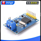 
TJA1050 CAN controller interface module bus driver interface module TJA1051TTJA1042T MCP2515 TJA1050 CAN module blue board
