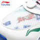 Li-Ning-Kinderschuhe Kinderbasketballschuhe der Männer der großen Kinder Pioneer Spirit Primary2.0 Schock absorbieren Sportschuhe 37YKBS018-13