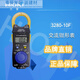 Medidor de abrazadera XMSJHIOI /70F 3288 /3288-20 AC y DC Digital Clamp Meter L4934 CM3291