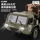 2.4G six-wheel drive remote control military truck model transport truck children's toys six-wheel remote control heavy truck frequency remote control rocket (light sound effect) [Deluxe version] Three sets of batteries