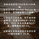 本利亚克1997年 | 1998年 24年雪莉 | 朗姆 | 处女单桶 1998雪莉PX桶24年