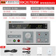XMSJRe数字高精度接地电阻测试仪30A70A电器台式R2678XM R9930B智能通讯型电流60A