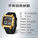 OFNS [Schulsaison] Electronic Watch Wecker Luminous Multifunktionaler Sportwaterierter Wachungsgeburtstagsgeschenk S6210. Schwarz Silber