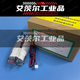 Tout nouveau Epson 1390 1400 1430 1500 L1800 L1300 Motor de voiture mot Epson 1390 spécial (nouvel original)