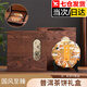 Zuozhixun Pu'er tea cake gift box empty gift box universal tea Shoumei tea cake gift box simple tea cake storage box Qingshan Pu'er tea wood grain box 260mm 260 50mm