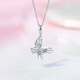 Saturday Blessing Butterfly PT950 platinum pendant women's platinum pendant birthday gift B0413443 without chain, about 1.54g