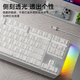 前行者TK870三模无线机械键盘鼠标套装有线蓝牙侧刻等高线3.0高颜值办公游戏电竞电脑笔记本平板iPad通用 白色【87键-白光】无线蓝牙三模+无线蓝牙鼠标 茶轴【办公码字】