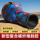 Maegu African Drum Professional Profession