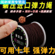 [695 piezas] cuerda cultural y de entretenimiento especial para cuentas y pulseras budistas, cuentas, altas cuentas de desgaste de tendón de carne de res elástica resistente, pulsera fuerte [marrón] cuentas budistas con núcleo, cuerda elástica, gruesa longitud de línea de 0.8 mm* de 20 metros, cuatro bolsas de herramientas están disponibles.